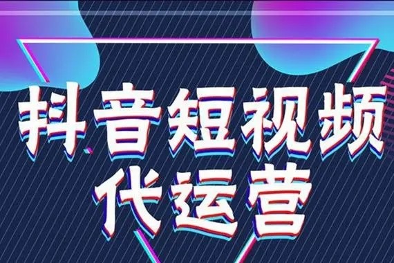 抖音号转让平台哪里有卖的？账号转让多少钱一个？
