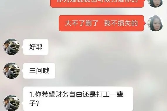 联系人批量管理技巧